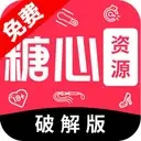 十六岁